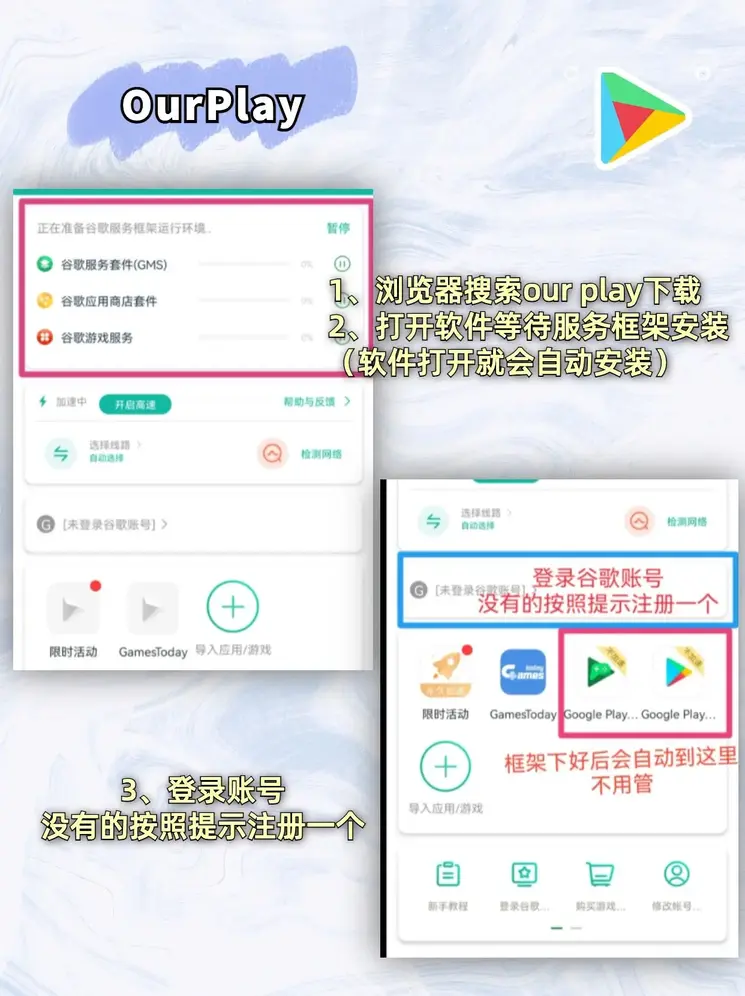 pg电子平台登录入口截图1